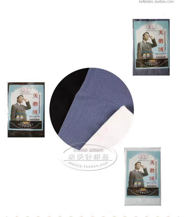 Chaussettes - collants simple - Ref 769355 Image 21