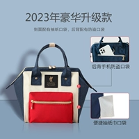 Модернизированная модель красного, белого и синего среднего размера (карман накапливания бумаги + анти-кранный карман)