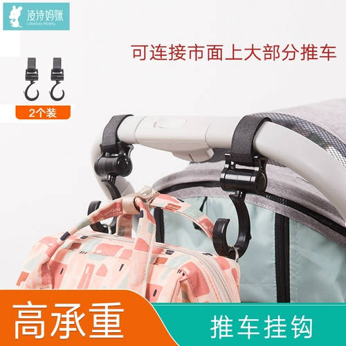 Универсальная коляска, тележка с аксессуарами