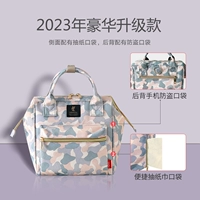 Модернизированный камуфляж среднего размера (карман накапливания бумаги + противоугонный карман)