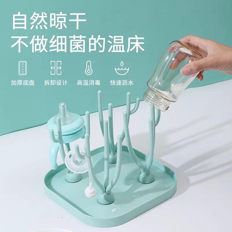 Ling Shi baby bottle storage shelf Dry drain rack Dust-proof drying pacifier shelf bottle drying bracket