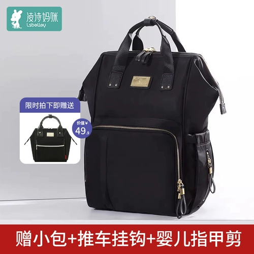 凌诗 Модный универсальный вместительный и большой рюкзак для матери и ребенка