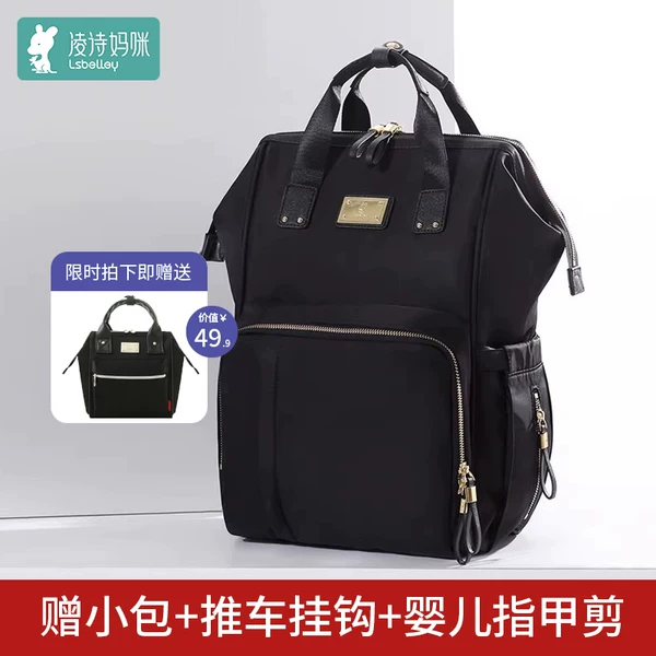 Товары от 凌诗旗舰店