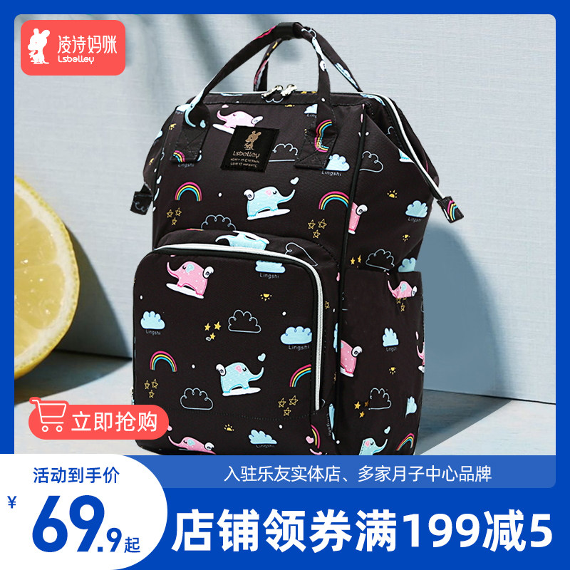 New upgraded mommy mother and baby backpack out of 2021 fashion portable shoulder large capacity lightweight