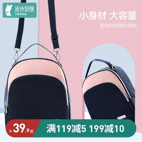 Маленькая небольшая сумка для матери и ребенка, сумка на одно плечо, маленький универсальный ремешок для сумки, надевается на плечо, 2019