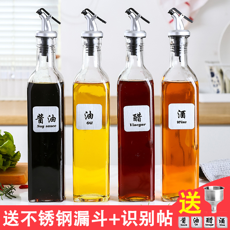 Glass oil pot oil bottle leak-proof European kitchen household oil tank soy sauce bottle oil vinegar tank large small sesame oil bottle