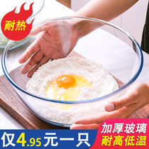 Transparent glass salad bowl heat-resistant steel bowl thickened large fruit and vegetable salad bowl noodle bowl rice bowl microwave oven