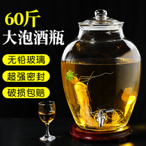 Liquor glass bottle wine jar wine jar glass glass ribbon faucet household sealing tank oversized 40kg 60kg