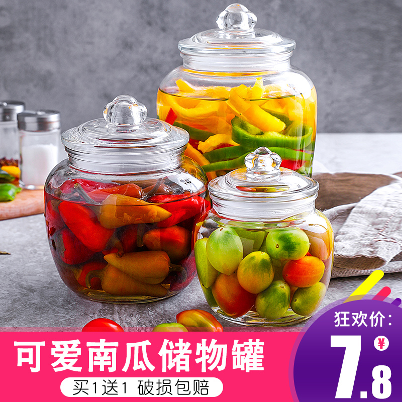 Glass sealed jar lemon honey passion fruit filial piety bottle pickle jar transparent food storage household size