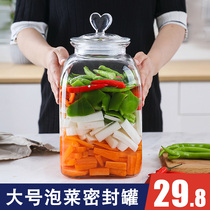 Glass sealed jar pickled vegetable altar nuts whole grains kitchen food storage tank unleaded rice drum rice tank