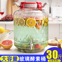 Fruit enzyme bottle enzyme barrel automatic exhaust sealed can household food bubble bottle with faucet glass bottle
