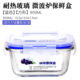 hộp cơm giữ nhiệt 3 tầng Hộp lưu trữ thủy tinh dày phân vùng chịu nhiệt lò vi sóng hộ gia đình cho nhân viên văn phòng hộp ăn trưa kín bát ăn trưa - Hộp cơm điện sưởi ấm hộp com cắm điện
