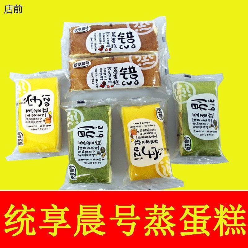 Tongxiang Morning Steamed Cake with Chocolate, Strawberry, Matcha, Pumpkin, and Mango Flavors - Nutritious Breakfast Sandwich Bread, Whole Box Tongxiang Morning Steamed Cake with Chocolate, Strawberry, Matcha, Pumpkin, and Mango Flavors - Nutritious Breakfast Sandwich Bread, Whole Box