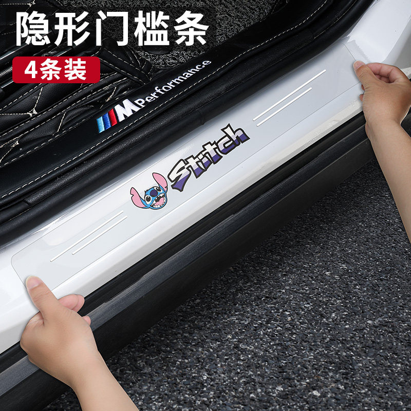 Car sill strip anti-pedal sticker scratch protection door foot pedal protection strip transparent universal decorative supplies