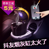 Car ashtray hanging creative personality covered LED lamp car supplies multifunctional car car with lid