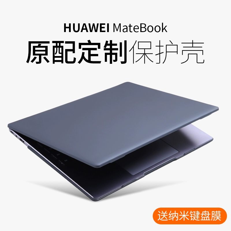 Phù hợp với vỏ bảo vệ Huawei Matebook13 2020 new 2019 notebook 14 Ruilong phiên bản D14 máy tính magicbook14 miếng dán trong suốt vỏ bảo vệ vỏ phụ kiện phim silicone mềm - Phụ kiện máy tính xách tay