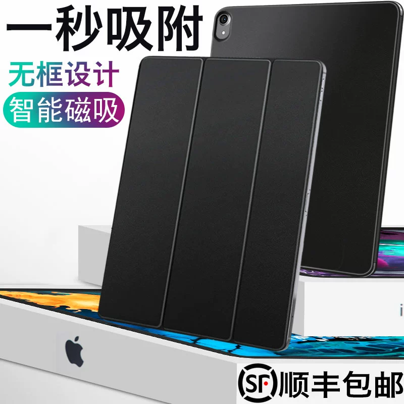 iPad Pro 11 inch tay áo bảo vệ 2018 mới Máy tính bảng Apple 12,9 inch toàn màn hình net màu đỏ lỏng hút từ tính thông minh kẹp hai mặt bút chì gói mới đầy đủ với hộp đựng bút bảo vệ - Phụ kiện máy tính bảng