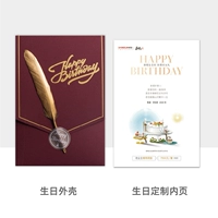 День рождения вина красная открытка, заказ от 50 экземпляров