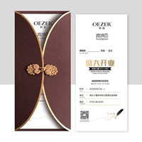 [Индивидуальное] Приглашение