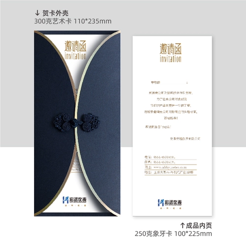 Письмо о приглашении на деловое приглашение приглашает приглашения на конференцию Cambogdian на индивидуальном состоянии.