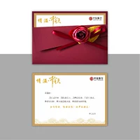 Средний фестиваль [индивидуально] красная карта, 50 деталей