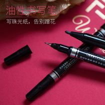 Gift sign-in pen wedding signature pen guest meeting signature pen invitation black writing oil pen wedding supplies