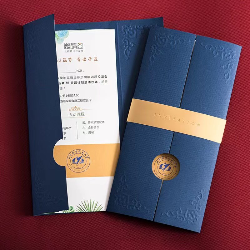 Business invitation invite Cambodia custom conference enterprise opening Joe relocating invitation activities Creative thanks card high-end Chinese