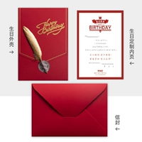 День рождения красная карточка + конверт, заказ от 50 экземпляров