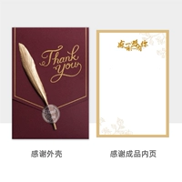 Спасибо винной красной карте