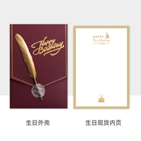 День рождения вина