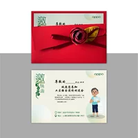 Пригласить [Custom] красную карту, 50 деталей, которые будут заказаны