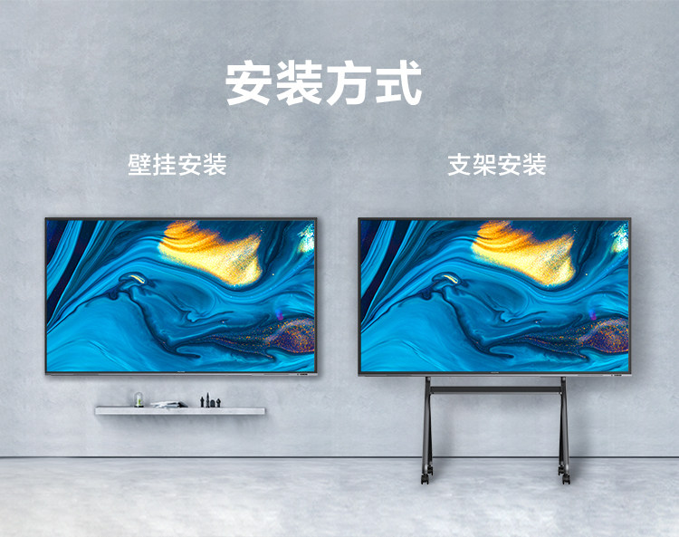 MAXHUB 98-inch smart conference tablet wall-mounted display all-in-one 4K ultra-high-definition network TV