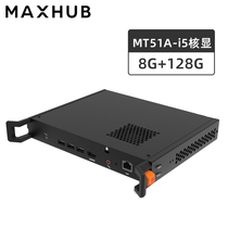 V5 Classic Edition fashion version PC Module MT51 Nuclear explicit i5i7 Win10 System OPS computer