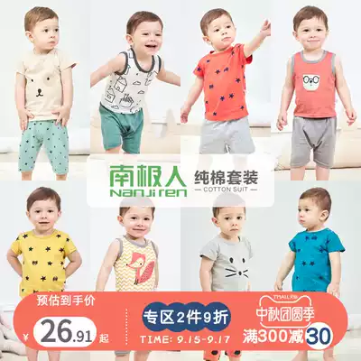 Antarctic children short sleeve set female baby cotton baby clothes 1 foreign school boys summer clothes 2021 New 3 years old