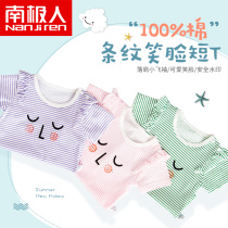 Antarctic female baby short sleeve T-shirt baby Summer new coat girl cotton thin coat half sleeve t-shirt