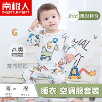 Baby home air-conditioned clothes cotton baby long sleeve thin summer childrens pajamas set Boys and Girls spring and autumn