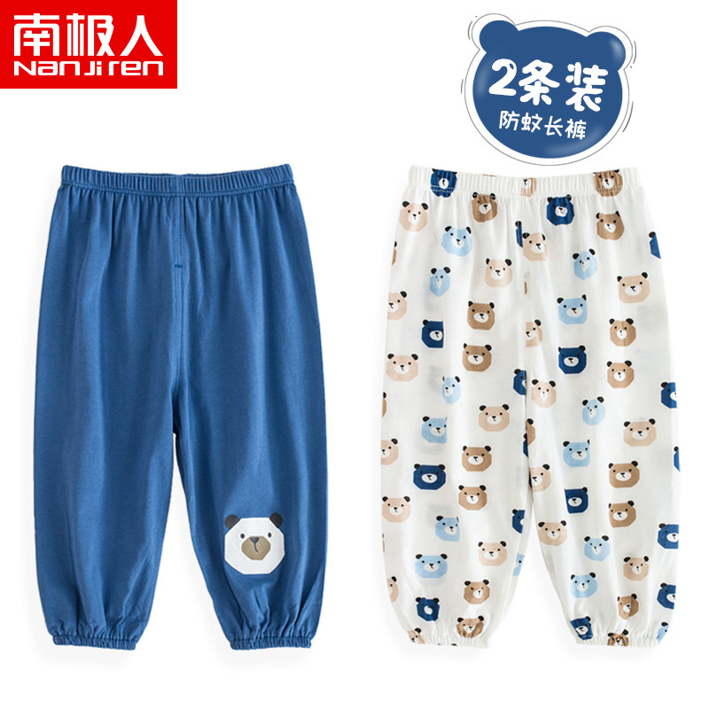 Children's anti-mosquito pants Baby summer thin boys and girls summer lantern pants Baby cotton casual pajamas