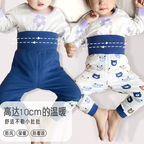 Детский бандаж пупочный, хлопковые удерживающие тепло штаны, высокая талия