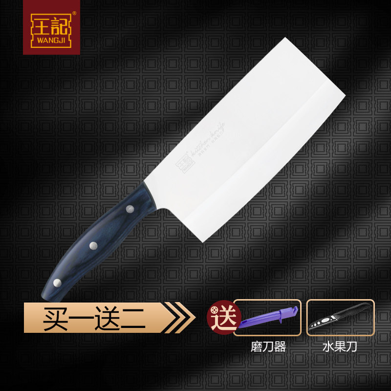 Wang Ji Kinmen kitchen knife Fu Rui Slicing knife Kitchen household meat cleaver Kitchen knife Taiwan sharp kitchen knife