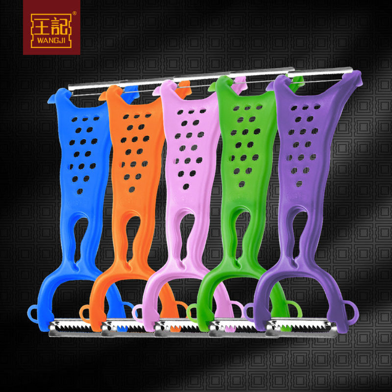 Wang Ji kitchen fruit peeler household planer multifunctional vegetable grater melon and fruit peeler