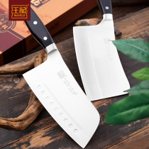 Wang Ji Jinmen dish knife sharp gift box set knife household kitchen knife set creative stainless steel chopping knife