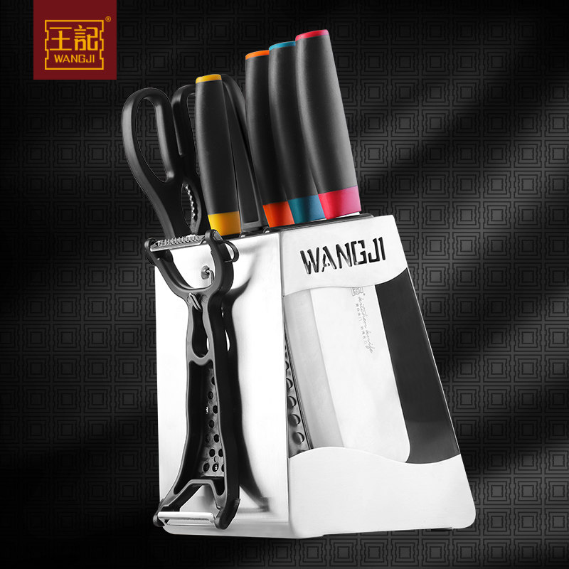 Wang Ji kitchen knife set kitchen household Weicai eight-piece combination knife creative gift box bone knife