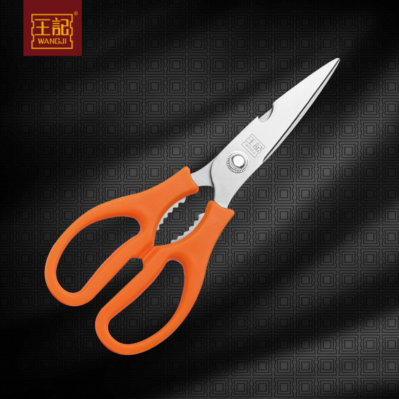 Wang Kee Kitchen Knife Kitchen Scissors Stainless Steel Home Scissors