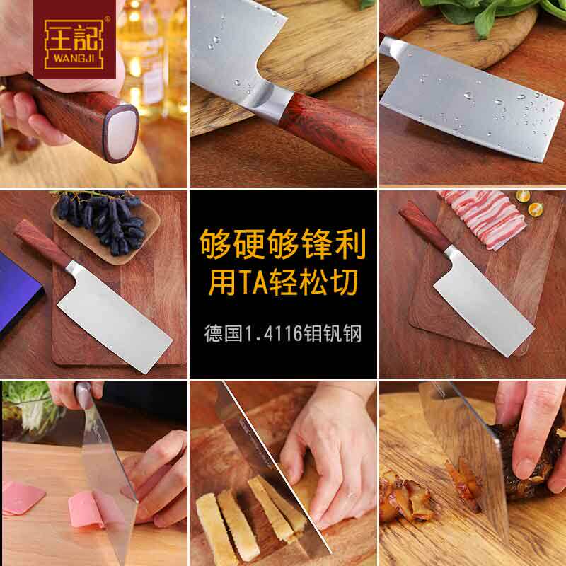 Wang Ji Jinmen Cutter Home Chef Stainless Steel Chopper Slice Meat Knife Sharp Grinding-Free German Molybdenum Vanadium Steel