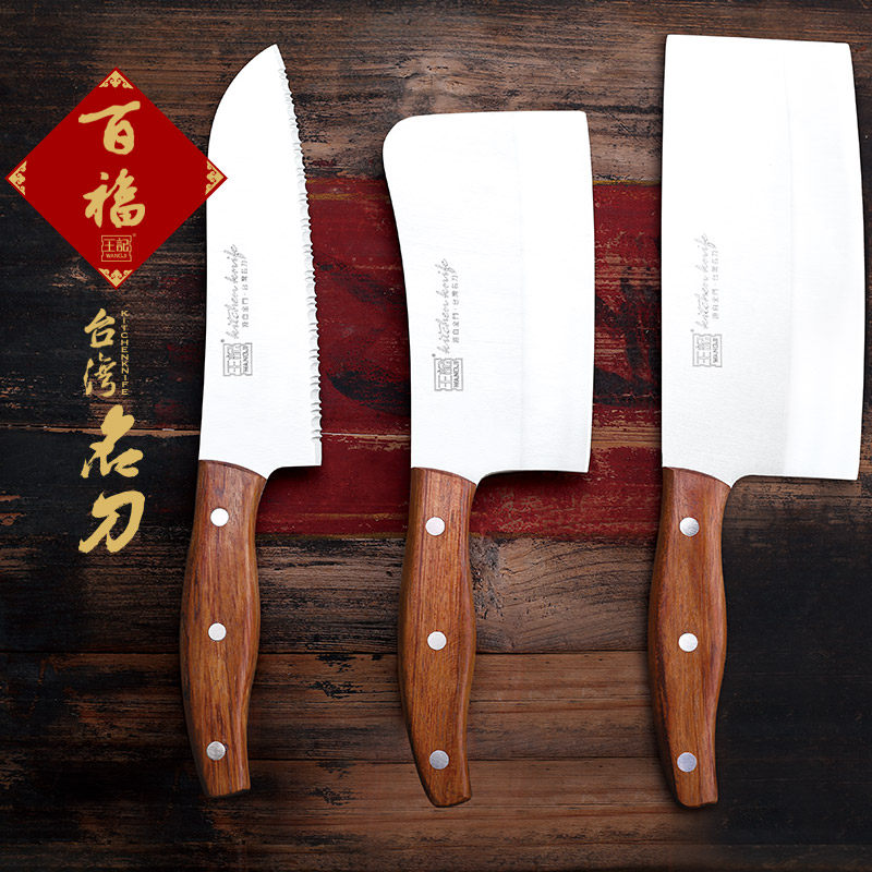 Wang Ji Jinmen kitchen knife gift box set Baifu three-piece knife kitchen food knife combination gift matters