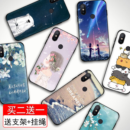 小米6x手机壳硅胶保护套小米个性创意M6x全包