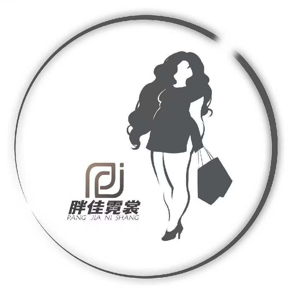 胖美妞大码品牌折扣店的LOGO