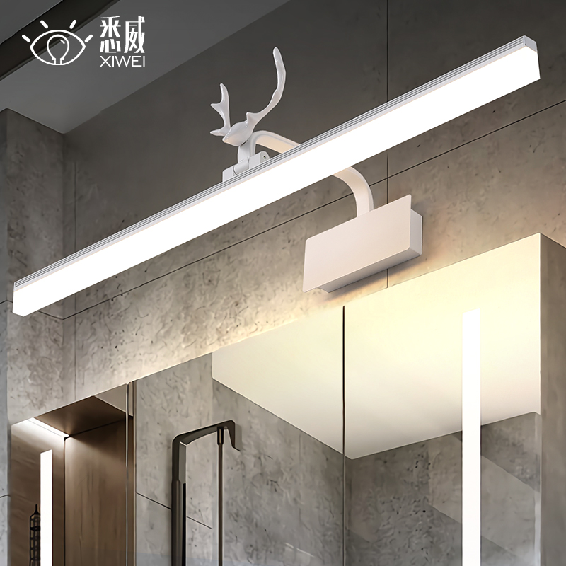 Dressing room mirror headlight led mirror cabinet dedicated free punch waterproof fog American light luxury antler bathroom cabinet light