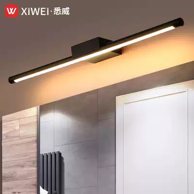 Modern LED makeup room mirror front lamp bedroom toilet cosmetic mirror lamp Nordic bathroom simple wall lamp