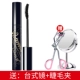 Chuốt mi Lancer Mascara dày dài không thấm nước cho nữ không lem không lem trôi lâu trôi cùng cửa hàng hàng đầu chính hãng - Kem Mascara / Revitalash